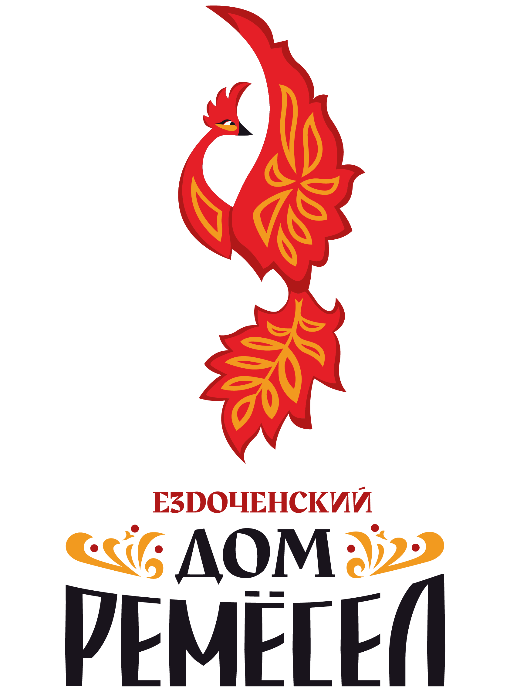 МУНИЦИПАЛЬНОЕ БЮДЖЕТНОЕ УЧРЕЖДЕНИЕ КУЛЬТУРЫ «ЕЗДОЧЕНСКИЙ ДОМ РЕМЁСЕЛ»